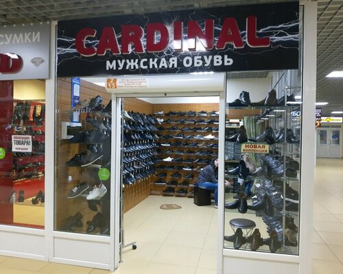Фотография обувного магазина Cardinal