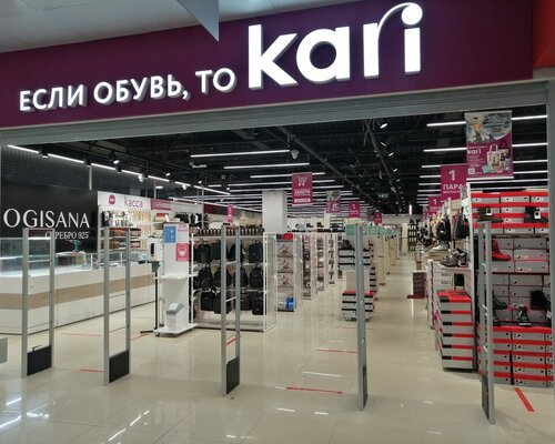 Фотография обувного магазина kari
