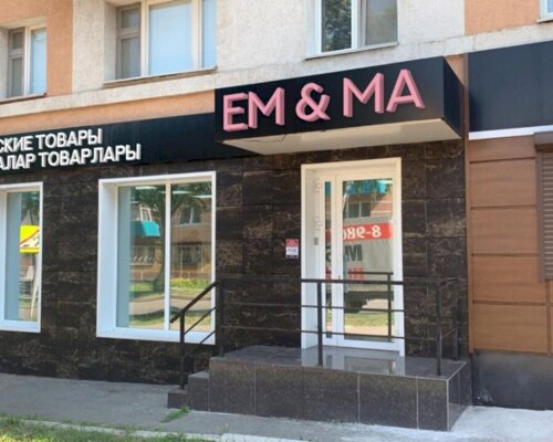 Фотография обувного магазина Em & Ma Store