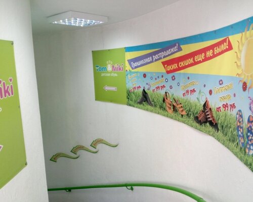 Фотография обувного магазина Tom and Miki