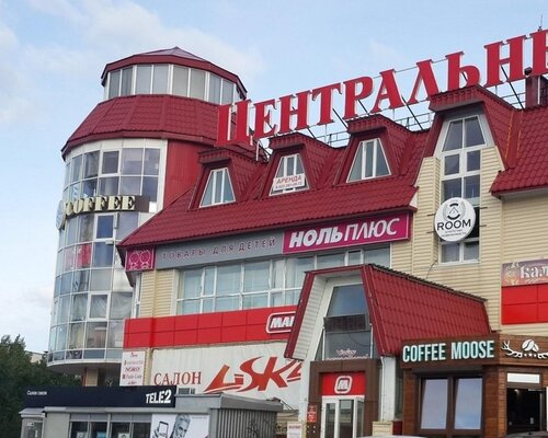 Фотография обувного магазина Ноль Плюс