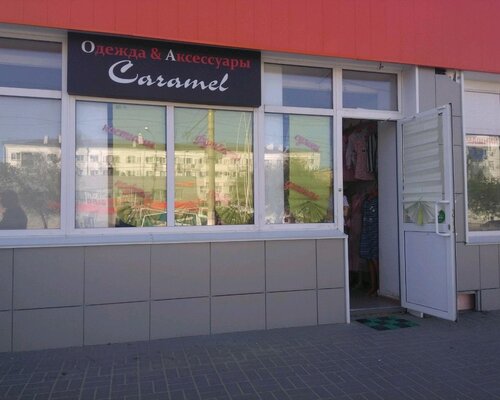 Фотография обувного магазина Caramel