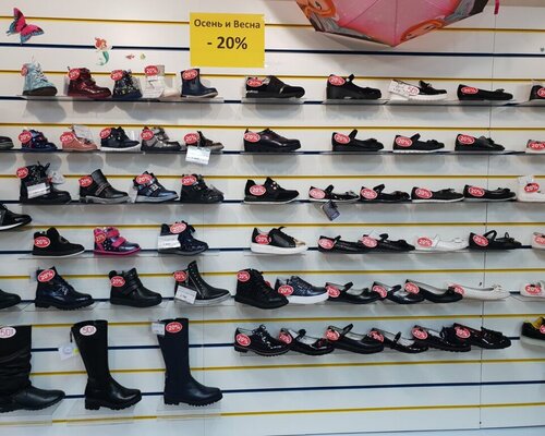 Фотография обувного магазина Панда