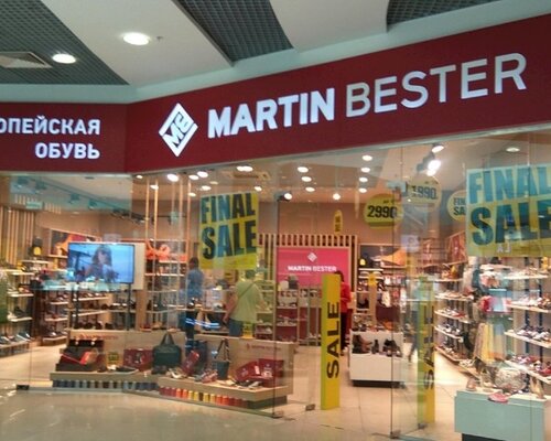 Фотография обувного магазина MARTIN BESTER