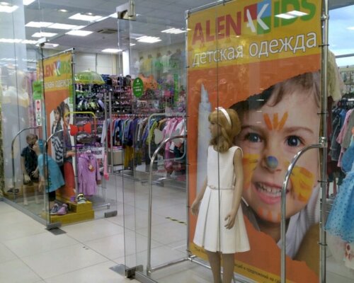 Фотография обувного магазина Alena Kids