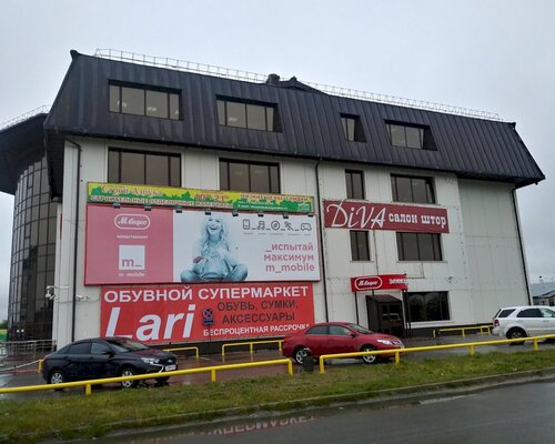 Фотография обувного магазина Lari