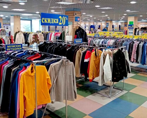 Фотография обувного магазина МЕГАХЕНД