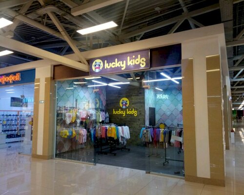 Фотография обувного магазина Lucky Kids