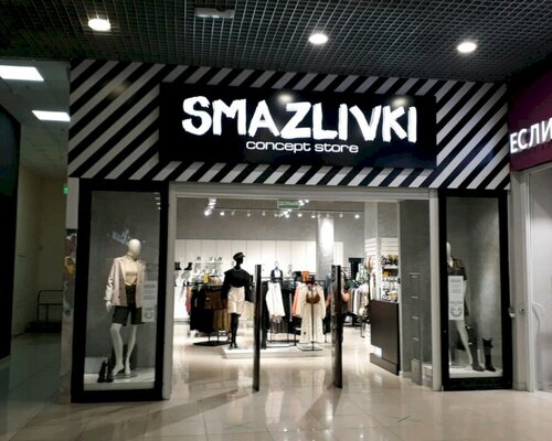 Фотография обувного магазина Smazlivki
