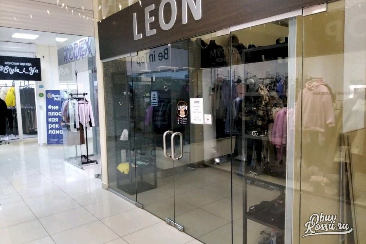 Магазин Leon