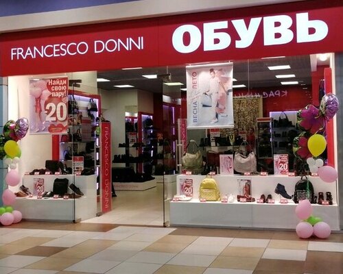 Фотография обувного магазина Francesco Donni