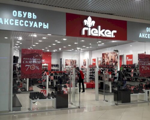 Фотография обувного магазина Rieker