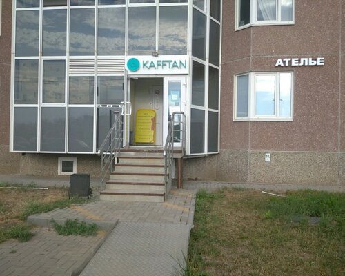 Фотография обувного магазина KAFFTAN