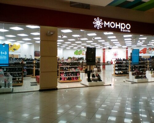 Фотография обувного магазина МОНРО