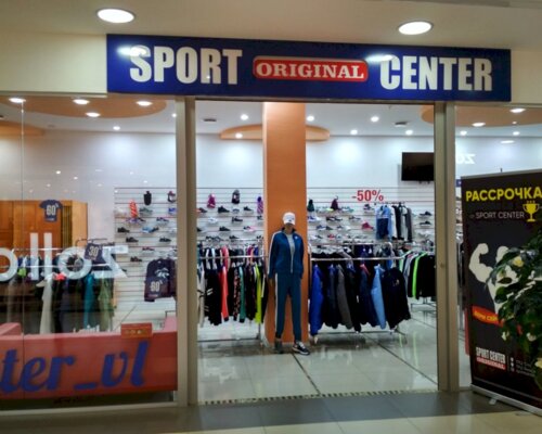 Фотография обувного магазина Original Sport Center