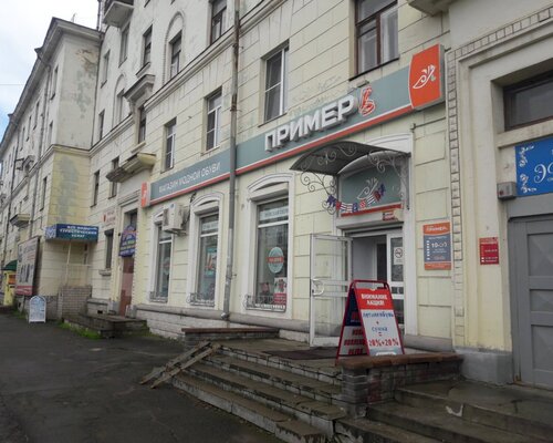 Фотография обувного магазина Пример