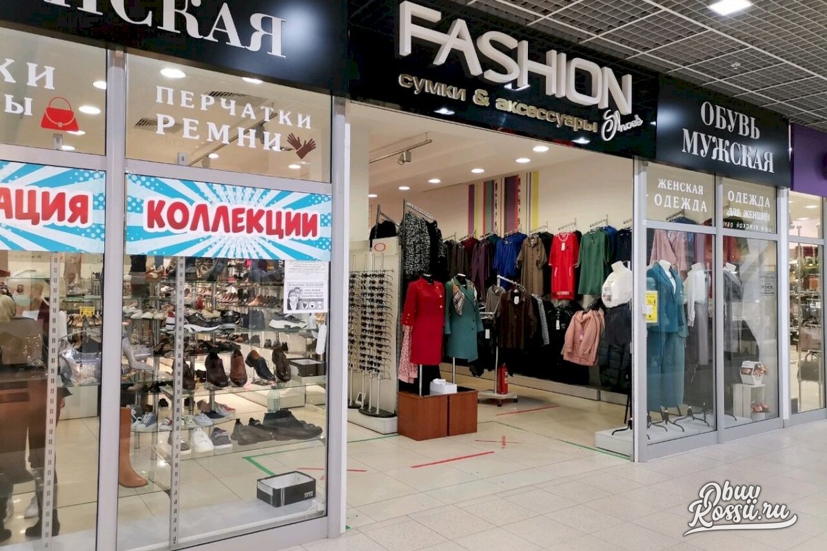 Магазины Обуви В Рязани