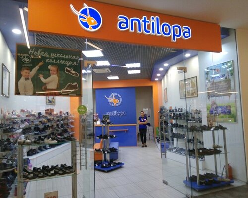 Фотография обувного магазина Antilopa