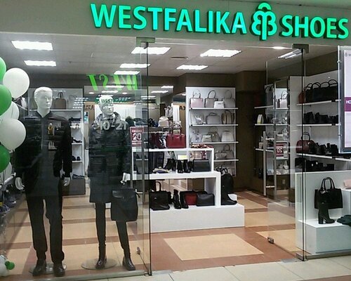 Фотография обувного магазина  Westfalika 