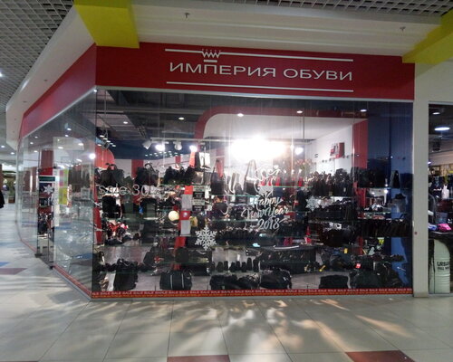 Фотография обувного магазина Империя обуви