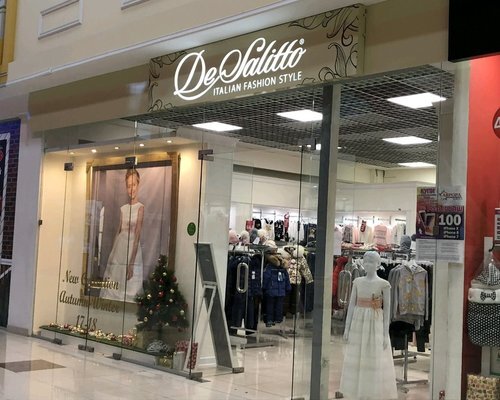 Фотография обувного магазина De Salitto