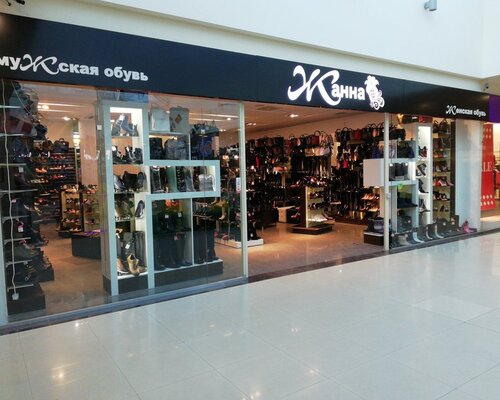 Фотография обувного магазина Жанна