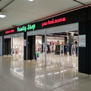 Фотография обувного магазина Family Shop mini