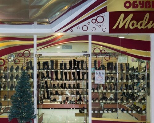 Фотография обувного магазина Modus