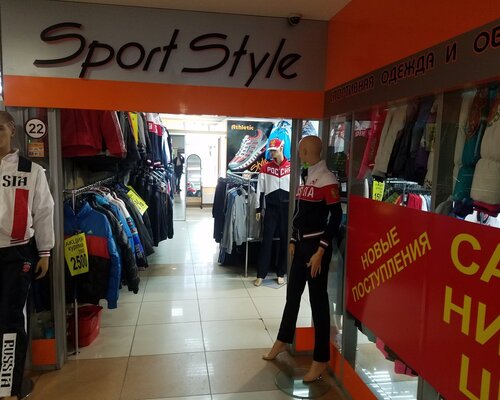 Фотография обувного магазина Sport Style