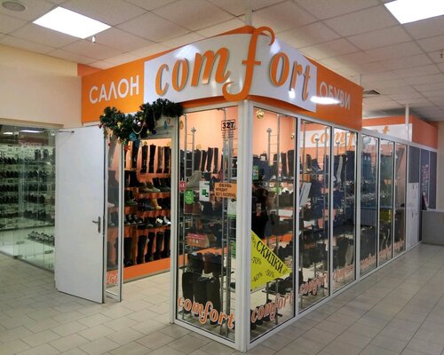 Фотография обувного магазина Comfort