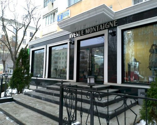 Фотография обувного магазина Avenue montaigne