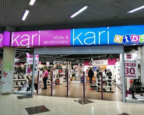 Фотография обувного магазина  Kari 