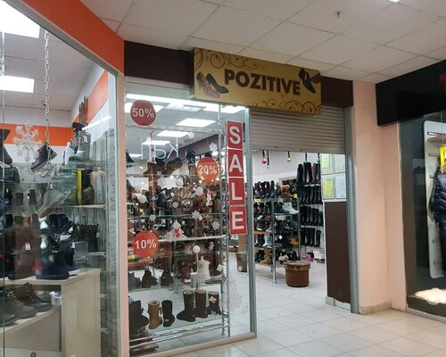 Фотография обувного магазина Pozitive
