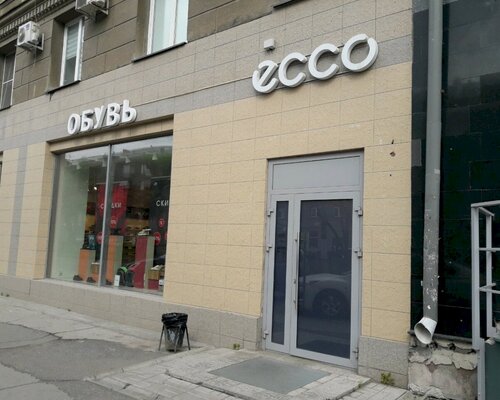 Фотография обувного магазина Ecco