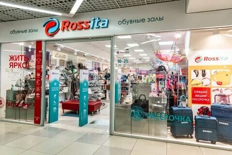 Фотография обувного магазина Rossita