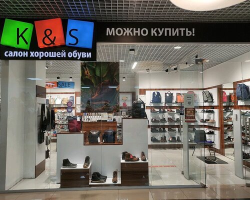 Фотография обувного магазина K & S