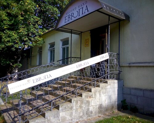 Фотография обувного магазина Европа