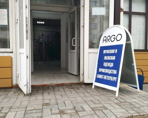 Фотография обувного магазина Argo