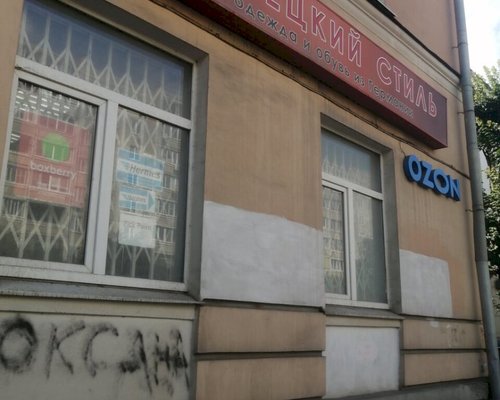 Фотография обувного магазина Немецкий стиль