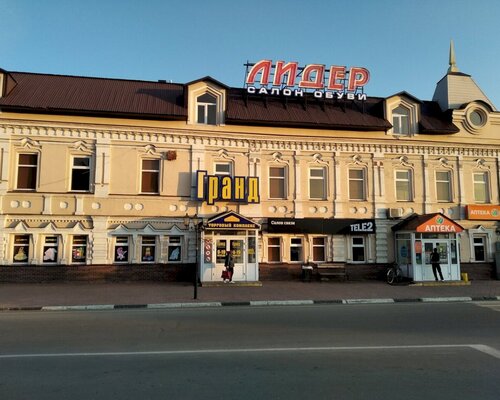 Фотография обувного магазина Лидер