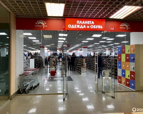 Фотография обувного магазина Планета
