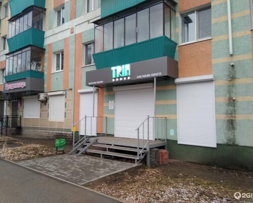 Фотография обувного магазина TRIA shoes