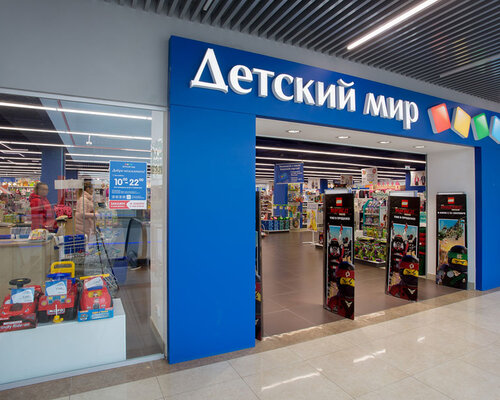 Фотография обувного магазина  Детский мир 