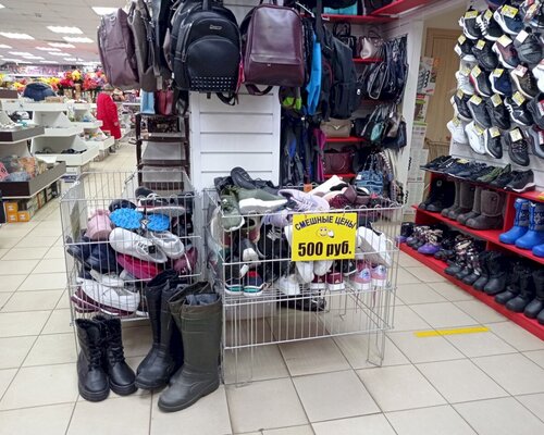 Фотография обувного магазина Смешные цены № 1