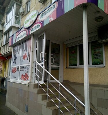 Фотография обувного магазина  Топ-Топ