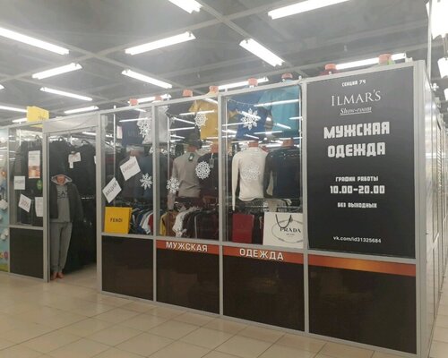 Фотография обувного магазина Ilmar`s