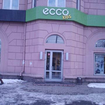 Фотография обувного магазина ECCO