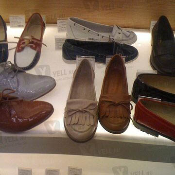 Фотография обувного магазина Carlo Pazolini