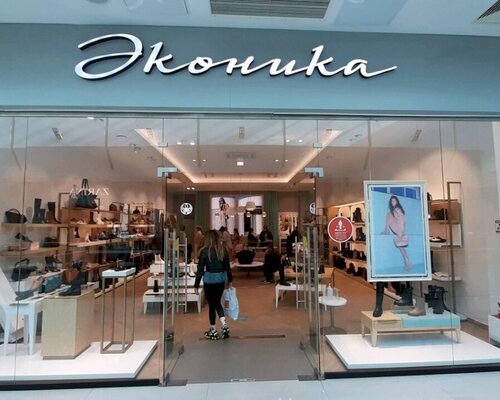 Фотография обувного магазина Эконика