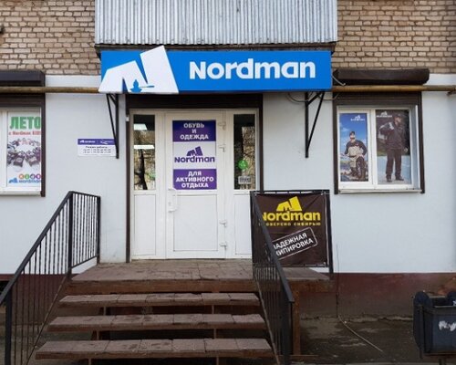 Фотография обувного магазина Nordman
